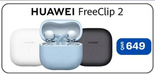 available at ماجد موبايل in قطر - الدوحة