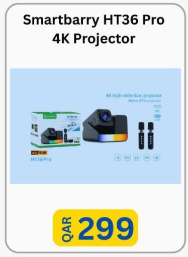 available at ماجد موبايل in قطر - الخور