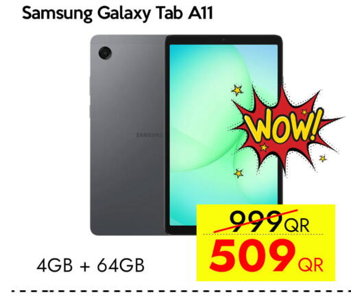 available at آي كونكت in قطر - الوكرة