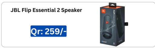 available at Majid Mobile Shop in Qatar - Al Shamal