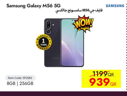 available at سيل بلاينت للهواتف in قطر - أم صلال