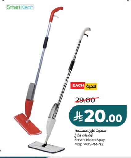 available at LULU Hypermarket in KSA, Saudi Arabia, Saudi - Khamis Mushait