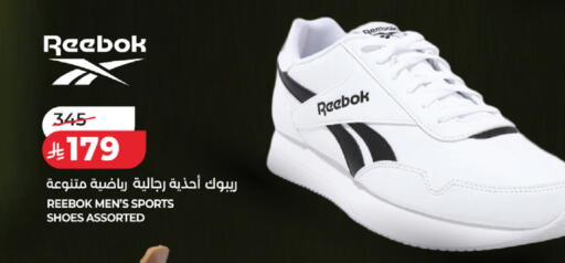 available at لولو هايبرماركت in مملكة العربية السعودية, السعودية, سعودية - خميس مشيط