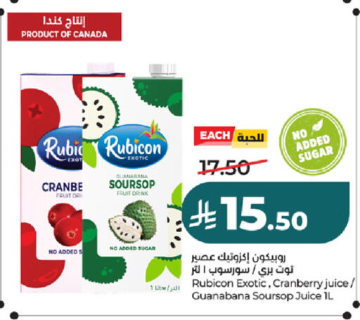 Soursop Cranberry available at LULU Hypermarket in KSA, Saudi Arabia, Saudi - Tabuk