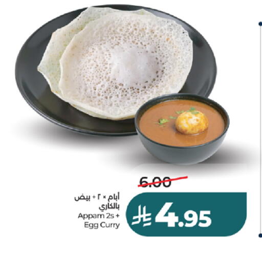 available at LULU Hypermarket in KSA, Saudi Arabia, Saudi - Tabuk