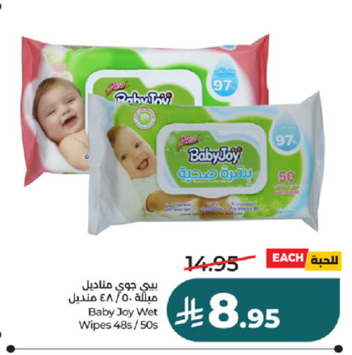 available at LULU Hypermarket in KSA, Saudi Arabia, Saudi - Tabuk