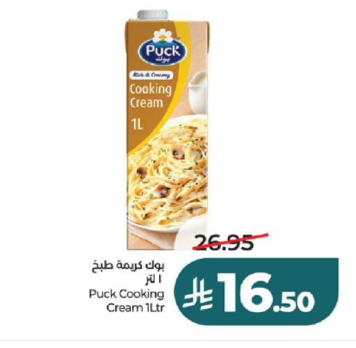 available at لولو هايبرماركت in مملكة العربية السعودية, السعودية, سعودية - تبوك