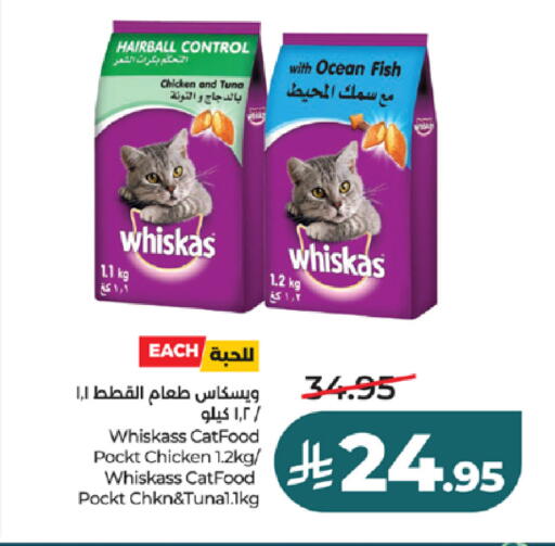 available at LULU Hypermarket in KSA, Saudi Arabia, Saudi - Khamis Mushait