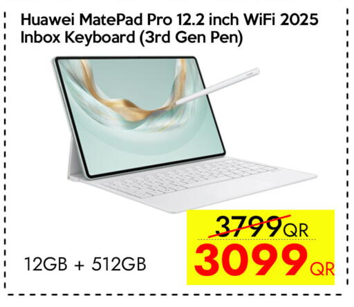 available at سيل بلاينت للهواتف in قطر - أم صلال