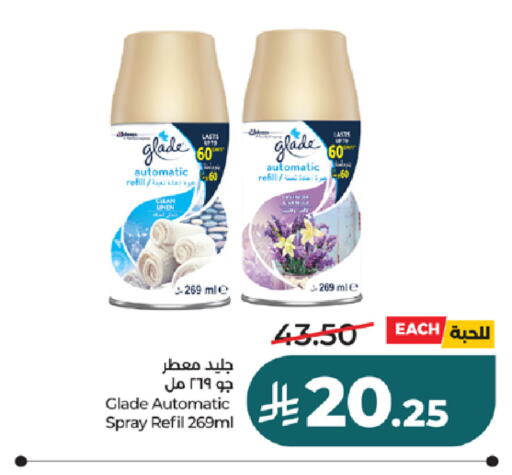 available at LULU Hypermarket in KSA, Saudi Arabia, Saudi - Tabuk