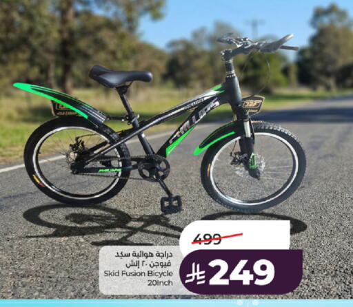 available at LULU Hypermarket in KSA, Saudi Arabia, Saudi - Tabuk