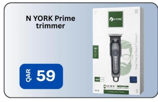 available at Majid Mobile Shop in Qatar - Al Shamal