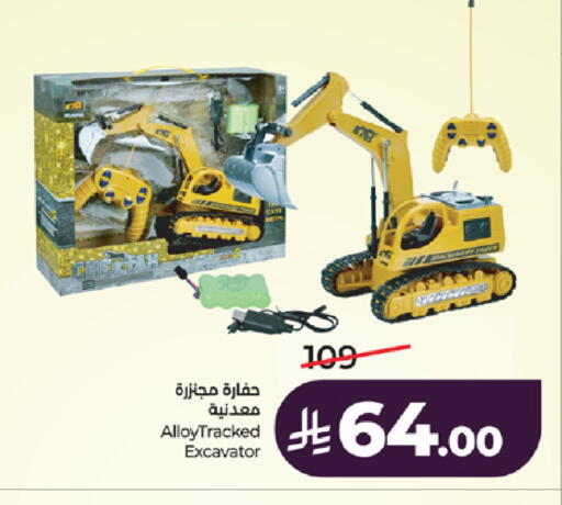 available at LULU Hypermarket in KSA, Saudi Arabia, Saudi - Khamis Mushait