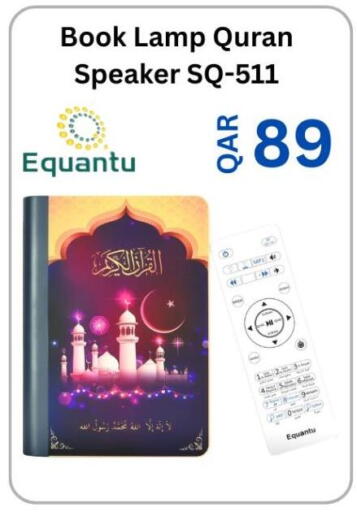 available at Majid Mobile Shop in Qatar - Al Shamal