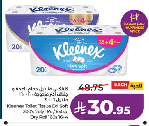 available at LULU Hypermarket in KSA, Saudi Arabia, Saudi - Tabuk