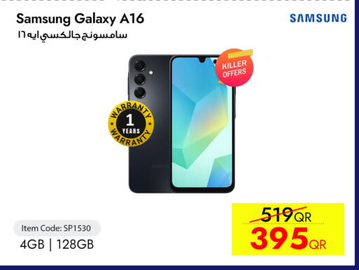 available at آي كونكت in قطر - الوكرة