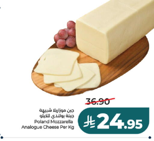 available at LULU Hypermarket in KSA, Saudi Arabia, Saudi - Khamis Mushait