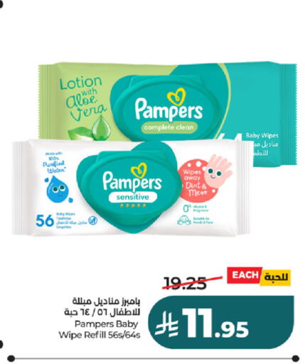available at LULU Hypermarket in KSA, Saudi Arabia, Saudi - Tabuk