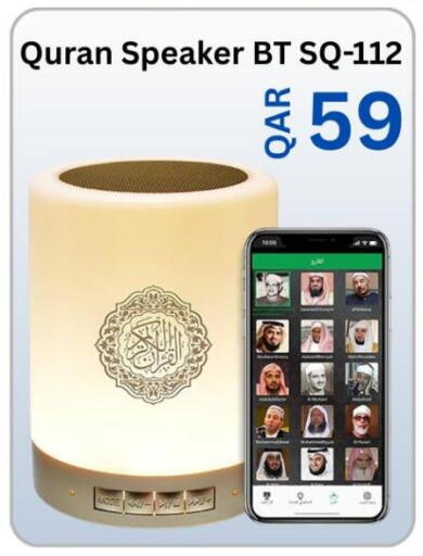 available at Majid Mobile Shop in Qatar - Al Shamal