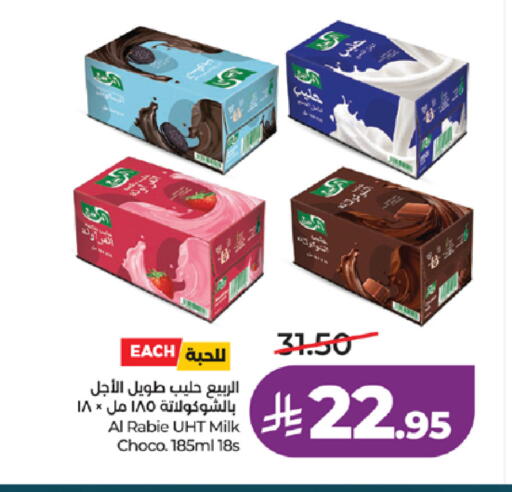 available at LULU Hypermarket in KSA, Saudi Arabia, Saudi - Tabuk