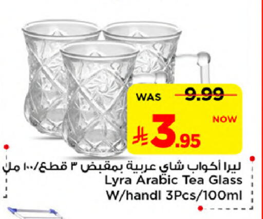 available at Mark & Save in KSA, Saudi Arabia, Saudi - Al Khobar