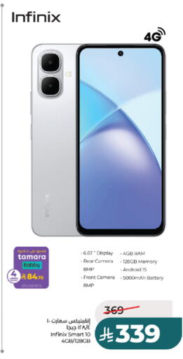 available at LULU Hypermarket in KSA, Saudi Arabia, Saudi - Tabuk