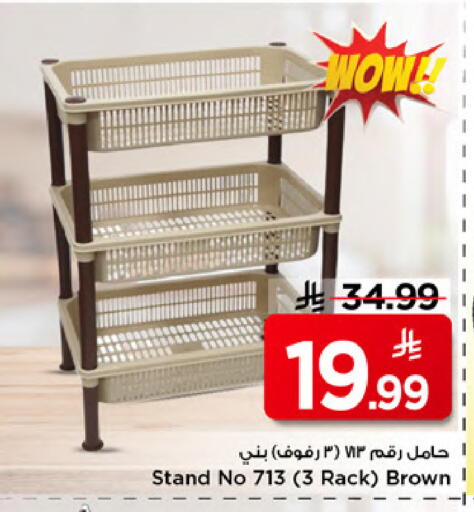 available at Mark & Save in KSA, Saudi Arabia, Saudi - Al Khobar