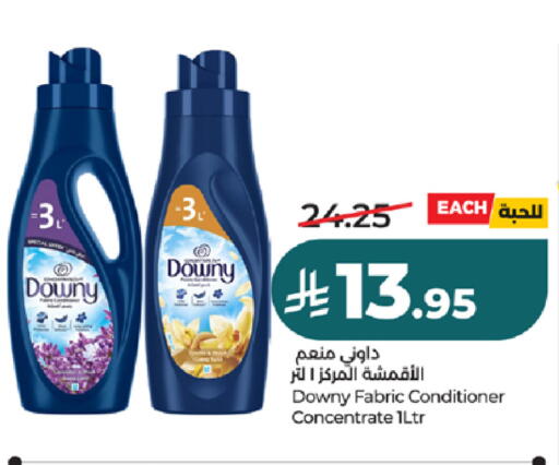 available at LULU Hypermarket in KSA, Saudi Arabia, Saudi - Tabuk