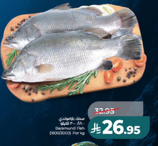 available at LULU Hypermarket in KSA, Saudi Arabia, Saudi - Tabuk