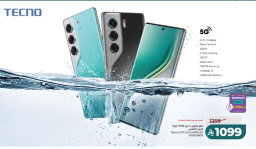 available at LULU Hypermarket in KSA, Saudi Arabia, Saudi - Tabuk