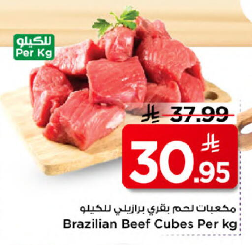available at Mark & Save in KSA, Saudi Arabia, Saudi - Al Khobar