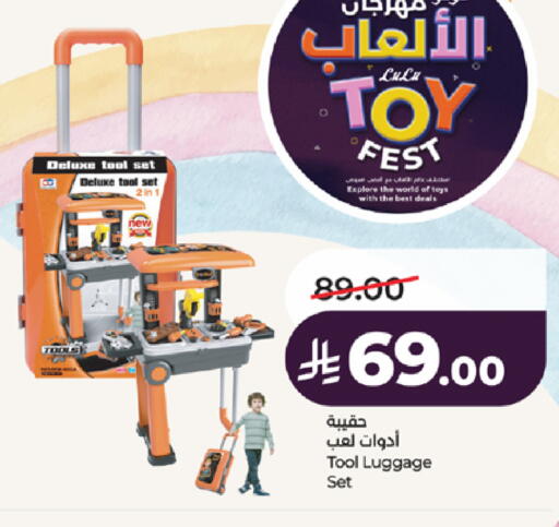 available at LULU Hypermarket in KSA, Saudi Arabia, Saudi - Tabuk