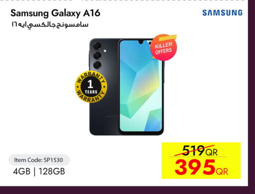 available at سيل بلاينت للهواتف in قطر - أم صلال