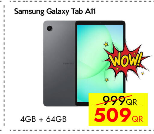 available at سيل بلاينت للهواتف in قطر - أم صلال