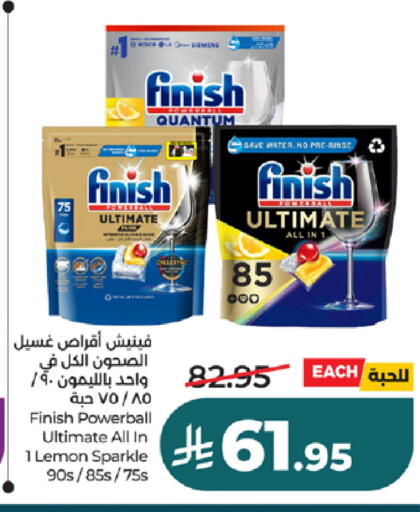 Lemon available at LULU Hypermarket in KSA, Saudi Arabia, Saudi - Khamis Mushait