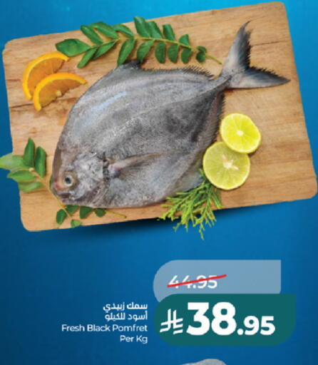 available at LULU Hypermarket in KSA, Saudi Arabia, Saudi - Tabuk