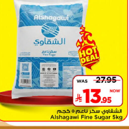 available at Mark & Save in KSA, Saudi Arabia, Saudi - Al Khobar