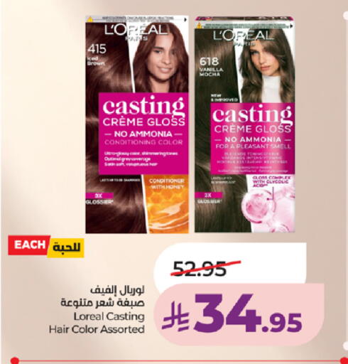 Vanilla available at LULU Hypermarket in KSA, Saudi Arabia, Saudi - Khamis Mushait