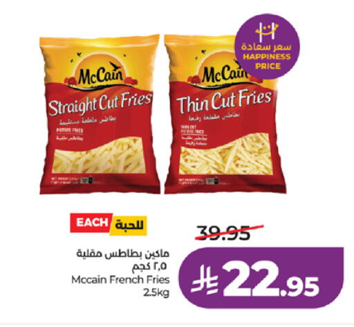 available at لولو هايبرماركت in مملكة العربية السعودية, السعودية, سعودية - تبوك