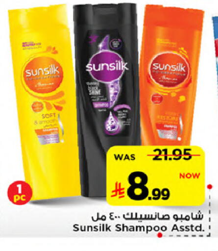 available at Mark & Save in KSA, Saudi Arabia, Saudi - Al Khobar