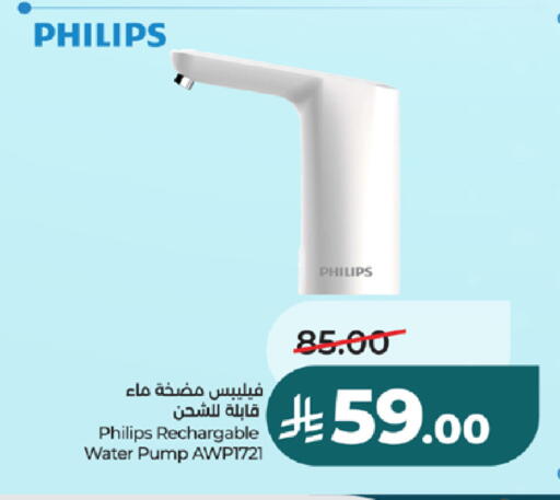 available at لولو هايبرماركت in مملكة العربية السعودية, السعودية, سعودية - تبوك