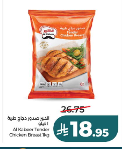 available at لولو هايبرماركت in مملكة العربية السعودية, السعودية, سعودية - تبوك
