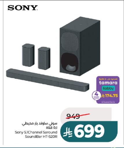 available at لولو هايبرماركت in مملكة العربية السعودية, السعودية, سعودية - خميس مشيط