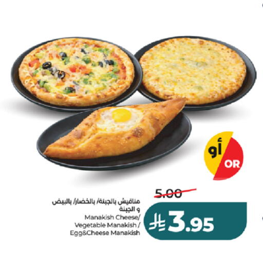 available at LULU Hypermarket in KSA, Saudi Arabia, Saudi - Tabuk