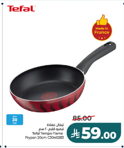 available at LULU Hypermarket in KSA, Saudi Arabia, Saudi - Khamis Mushait
