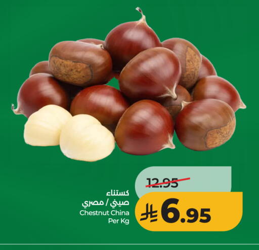 from China available at LULU Hypermarket in KSA, Saudi Arabia, Saudi - Al-Kharj