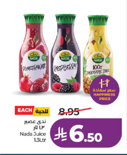 Pomegranate Raspberry Pineapple available at LULU Hypermarket in KSA, Saudi Arabia, Saudi - Tabuk