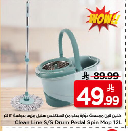 available at Mark & Save in KSA, Saudi Arabia, Saudi - Al Khobar