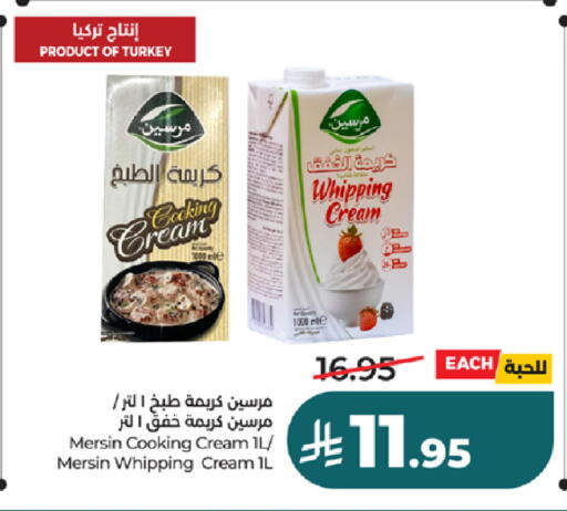 available at لولو هايبرماركت in مملكة العربية السعودية, السعودية, سعودية - تبوك