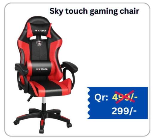 available at Majid Mobile Shop in Qatar - Al Shamal